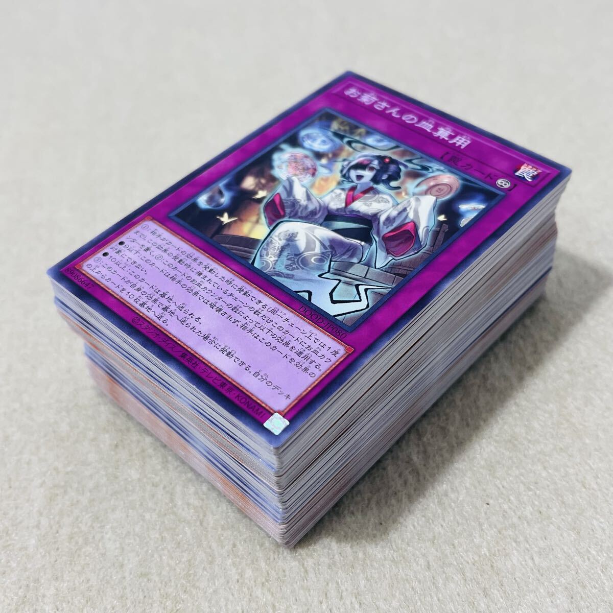 2026年最新】Yahoo!オークション -ノーマルカード(まとめ売り)の中古品