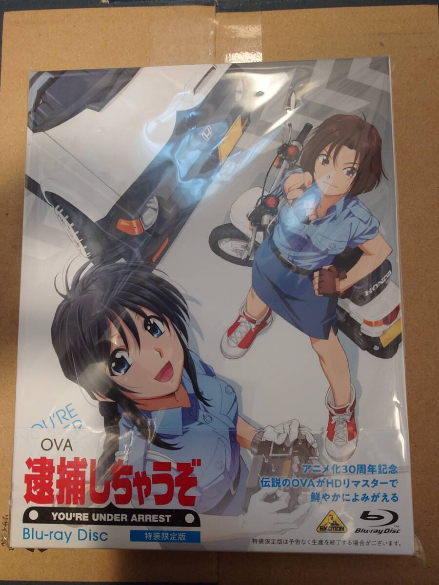 2026年最新】Yahoo!オークション -逮捕逮捕しちゃうぞの中古品・新品