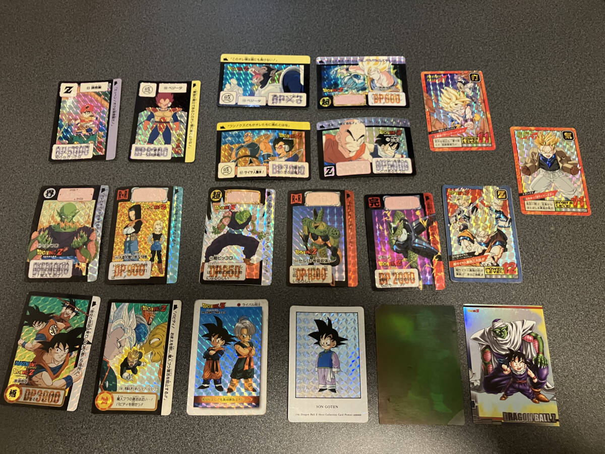 Yahoo!オークション -「ドラゴンボールカードダス20」の落札相場・落札価格
