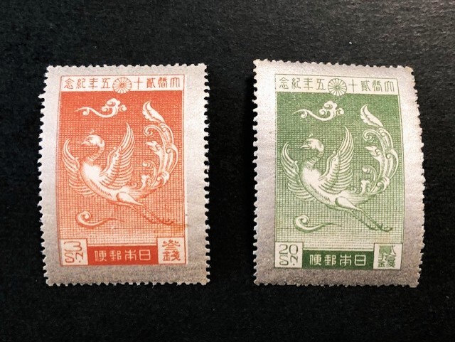 Yahoo!オークション -「大正銀婚」の落札相場・落札価格