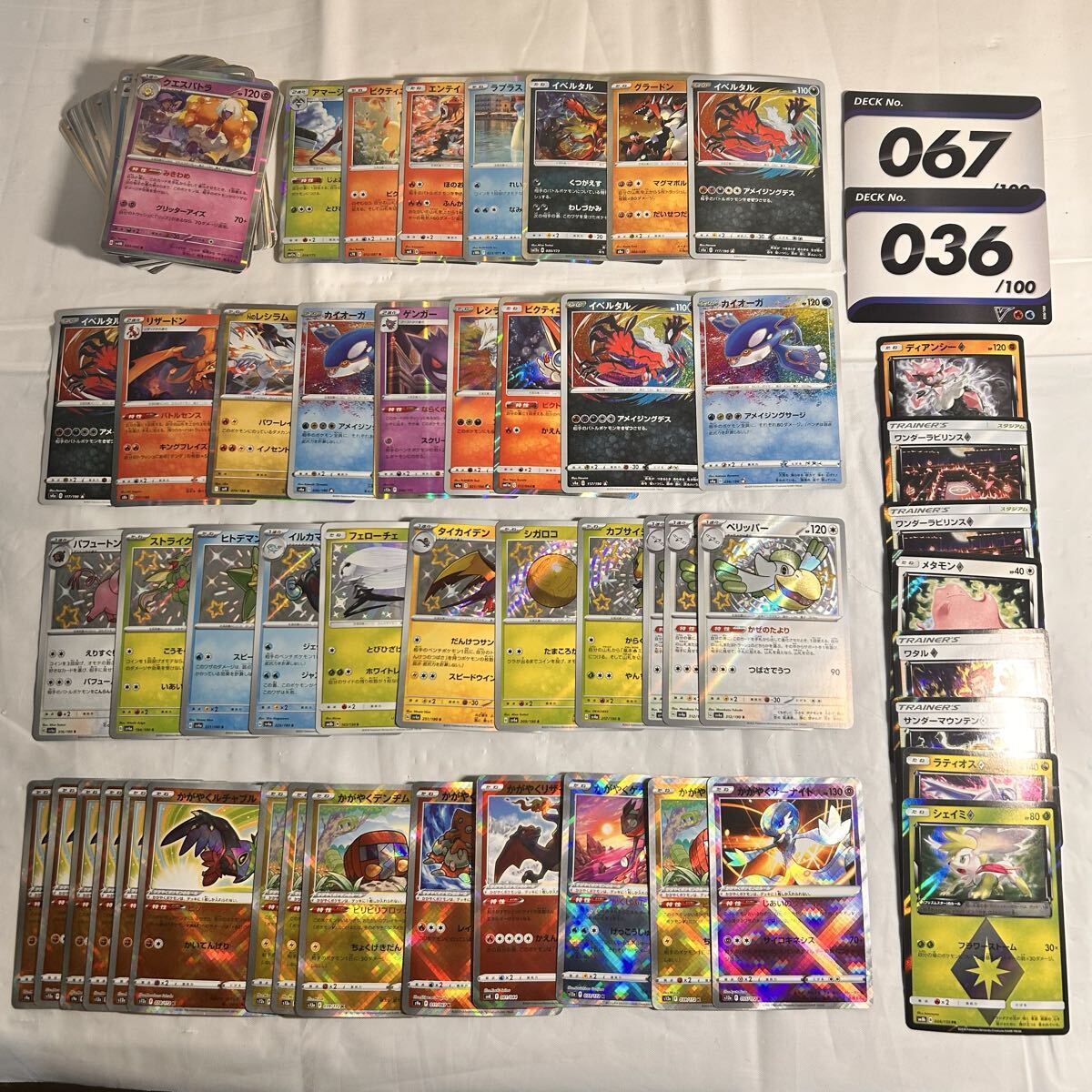 Yahoo!オークション - 一線を越える夜 姫小路秋子 PR-005 プリズムコネ