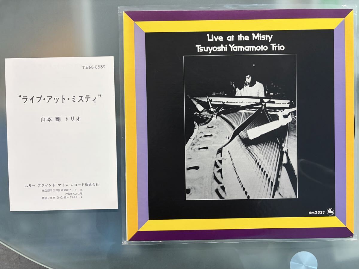 2026年最新】Yahoo!オークション -山本剛 live at mistyの中古品・新品