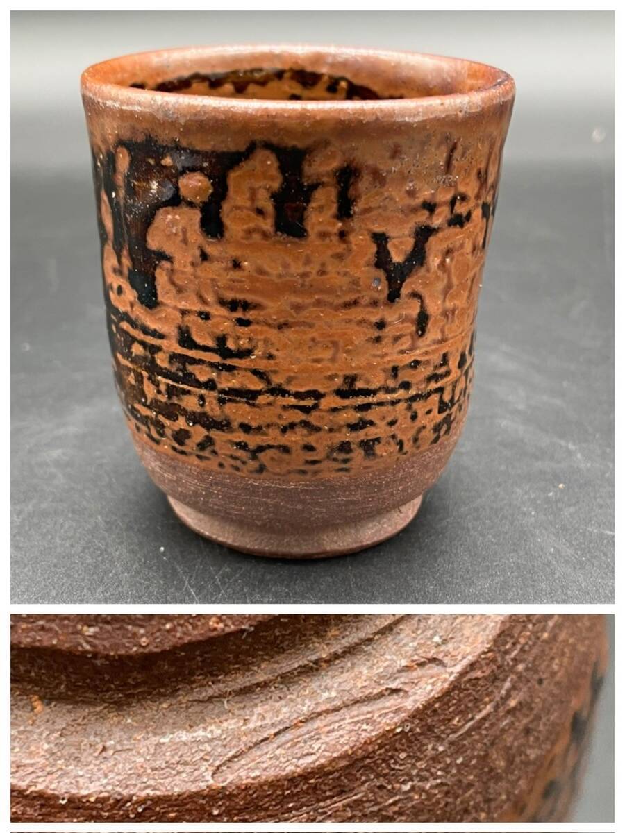 Yahoo!オークション -「石田陶春」の落札相場・落札価格