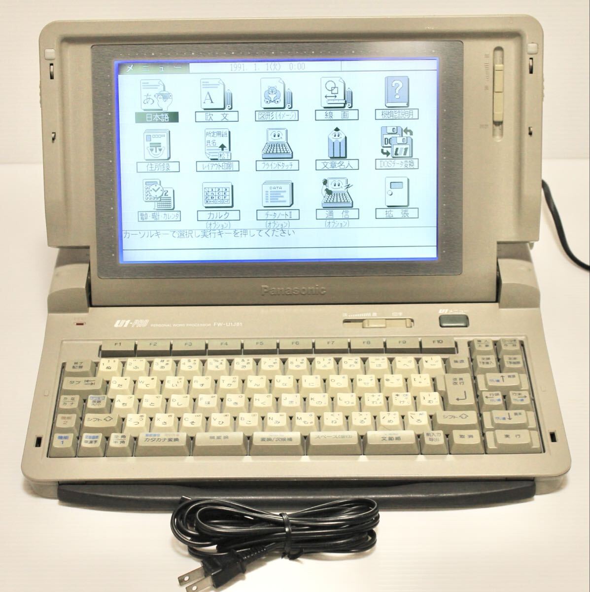 2026年最新】Yahoo!オークション -fw-u1の中古品・新品・未使用品一覧