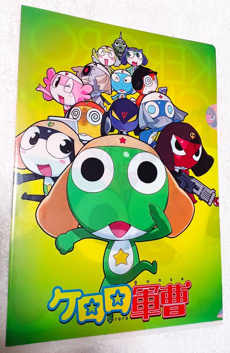 2026年最新】Yahoo!オークション -ケロロ軍曹 非売品(コミック、アニメ