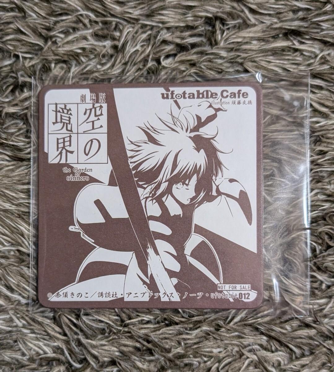 2026年最新】Yahoo!オークション -ufotable コースター 空の境界