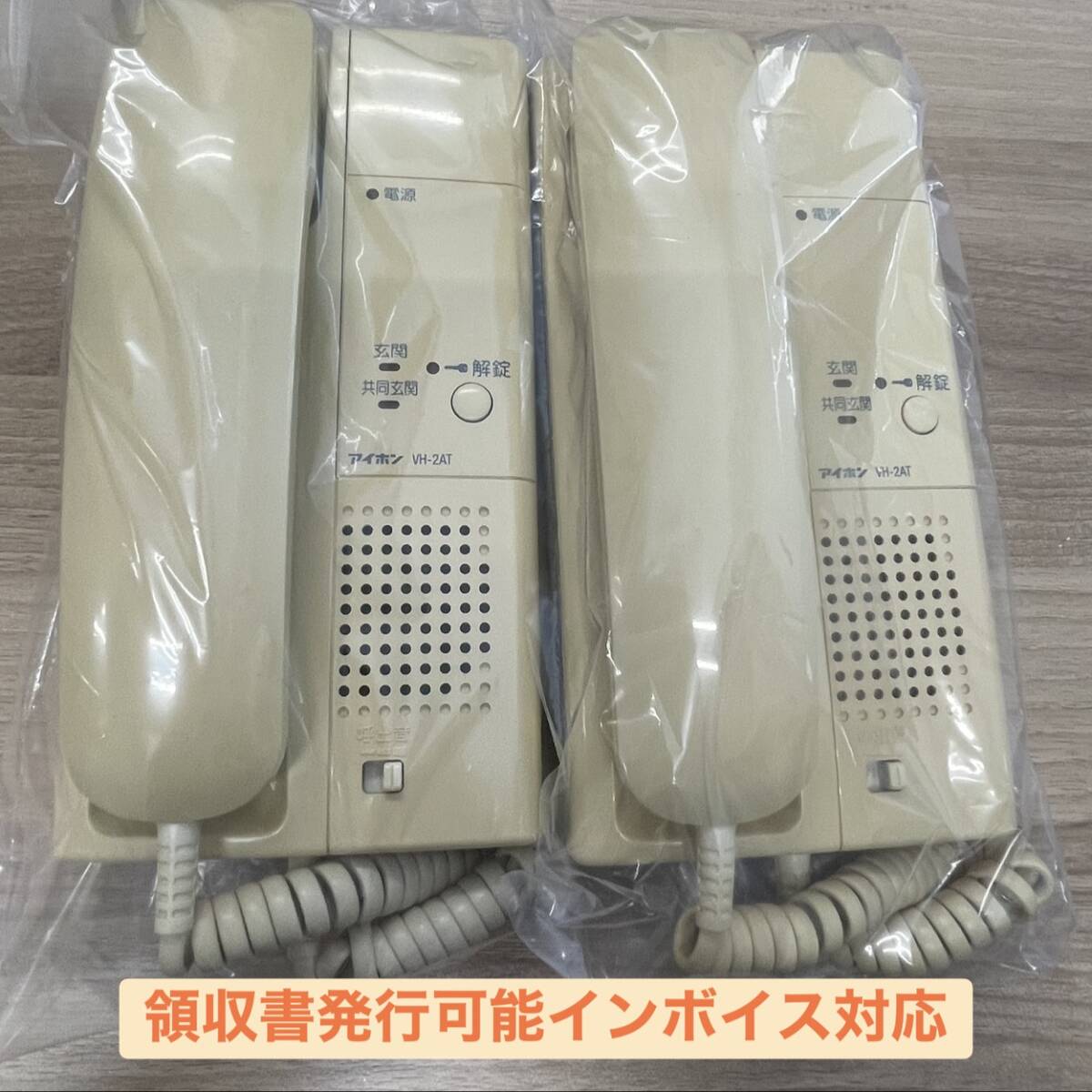 Yahoo!オークション -「vh-2at」(住まい、インテリア) の落札相場