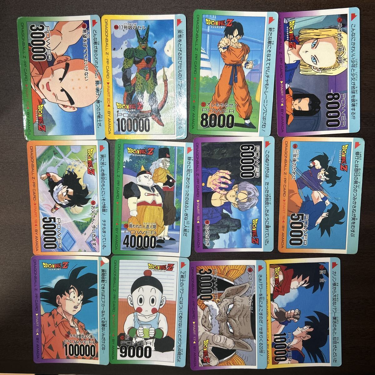 2026年最新】Yahoo!オークション -ドラゴンボール カードゲーム sp