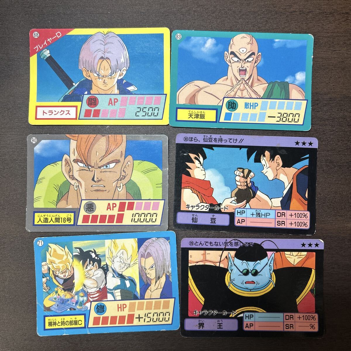 2026年最新】Yahoo!オークション -スーパーバーコードウォーズの中古品