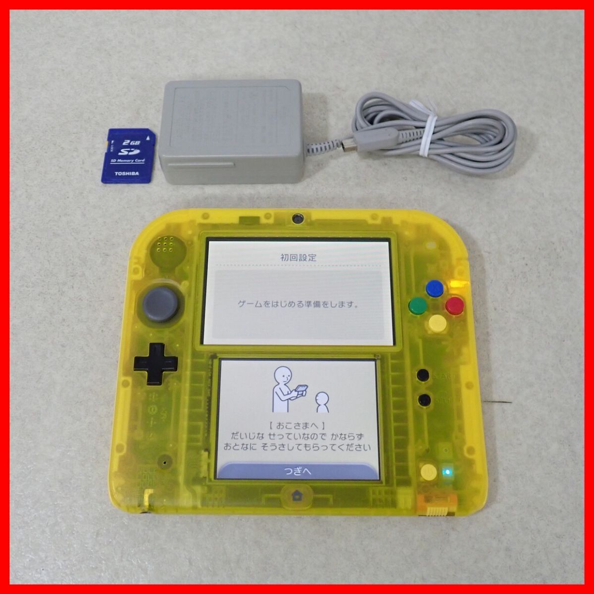 任天堂 ニンテンドー2DS 『ポケットモンスター ピカチュウ』 限定