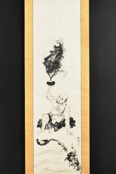 2026年最新】Yahoo!オークション -中村不折 掛け軸の中古品・新品・未