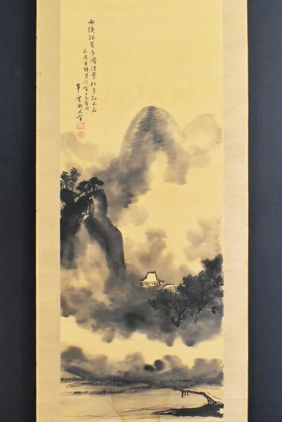 2026年最新】Yahoo!オークション -田崎草雲の中古品・新品・未使用品一覧