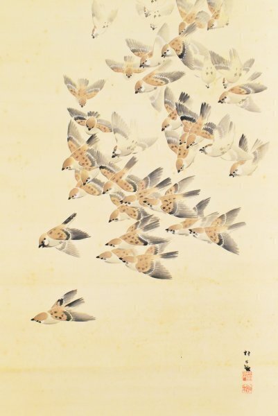 2026年最新】Yahoo!オークション -掛軸 雀の中古品・新品・未使用品一覧