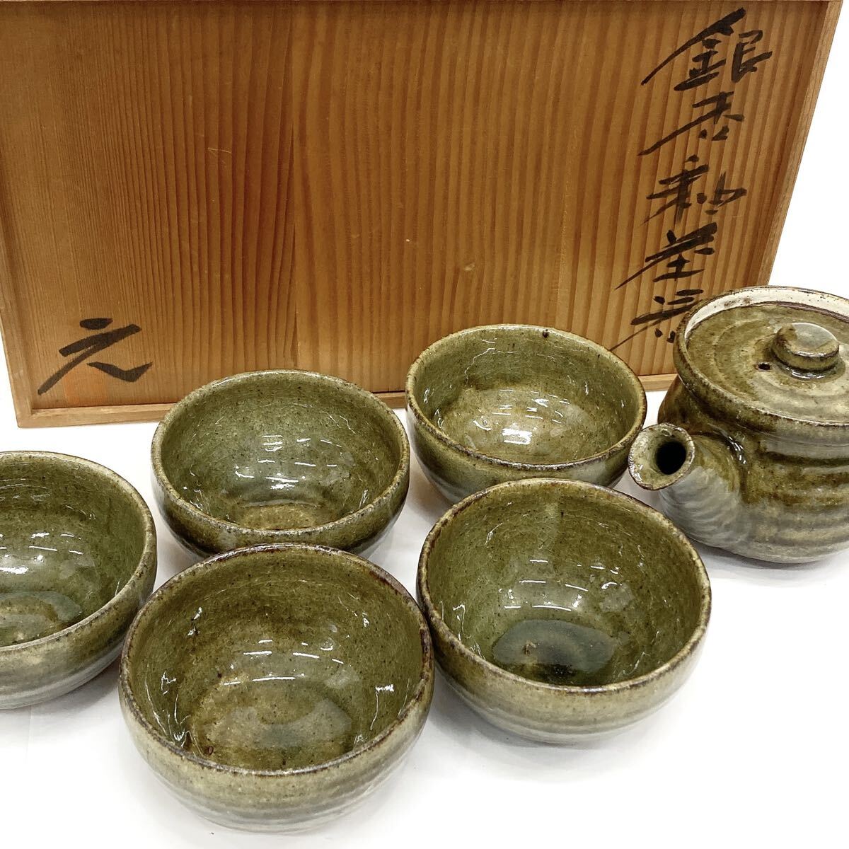 2026年最新】高鶴元の魅力的な陶磁器商品一覧 - Yahoo!オークション