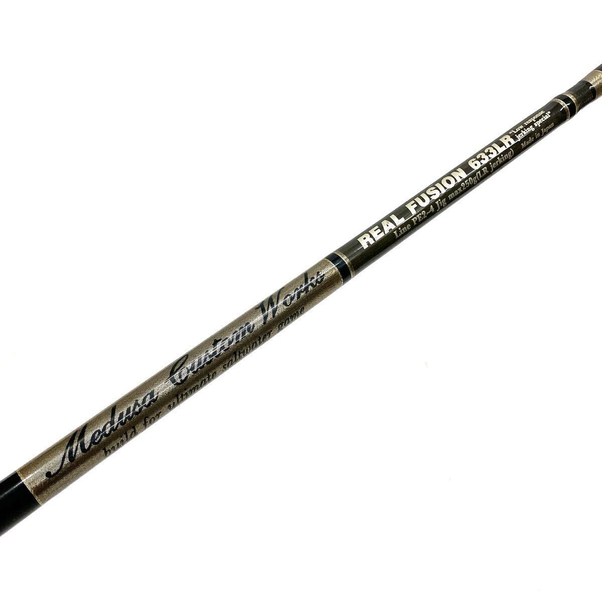 Yahoo!オークション -「mcワークス リアルフュージョン」(ロッド