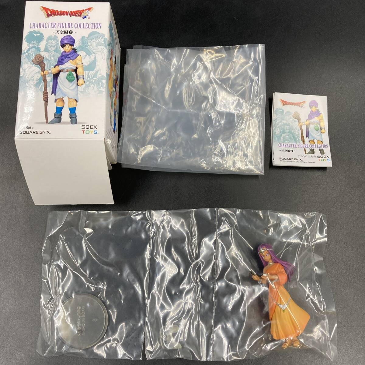2026年最新】Yahoo!オークション -ドラクエ レアの中古品・新品・未
