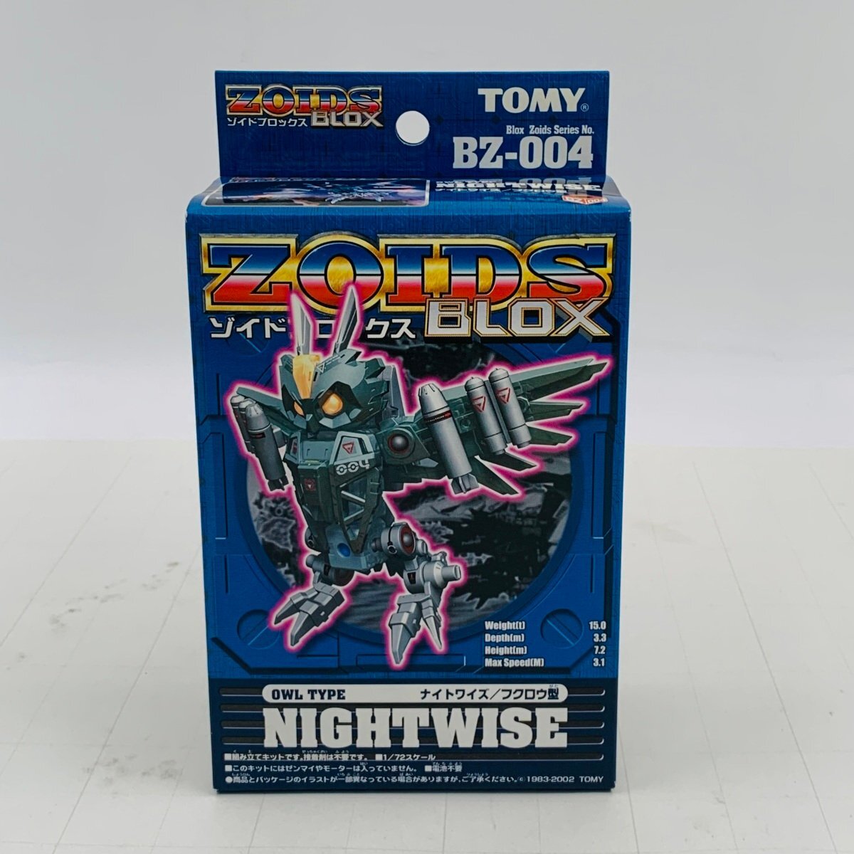 Yahoo!オークション -「ゾイド ブロックス」の落札相場・落札価格