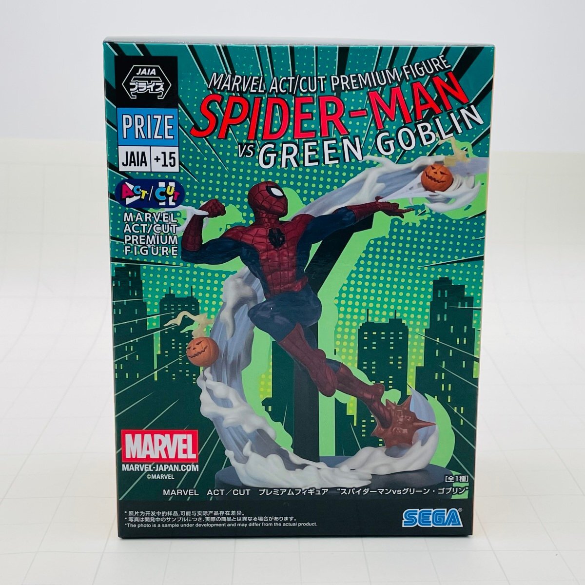 2026年最新】Yahoo!オークション -スパイダーマンの中古品・新品・未