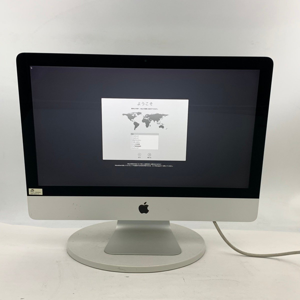 2026年最新】Yahoo!オークション -imac ジャンクの中古品・新品・未