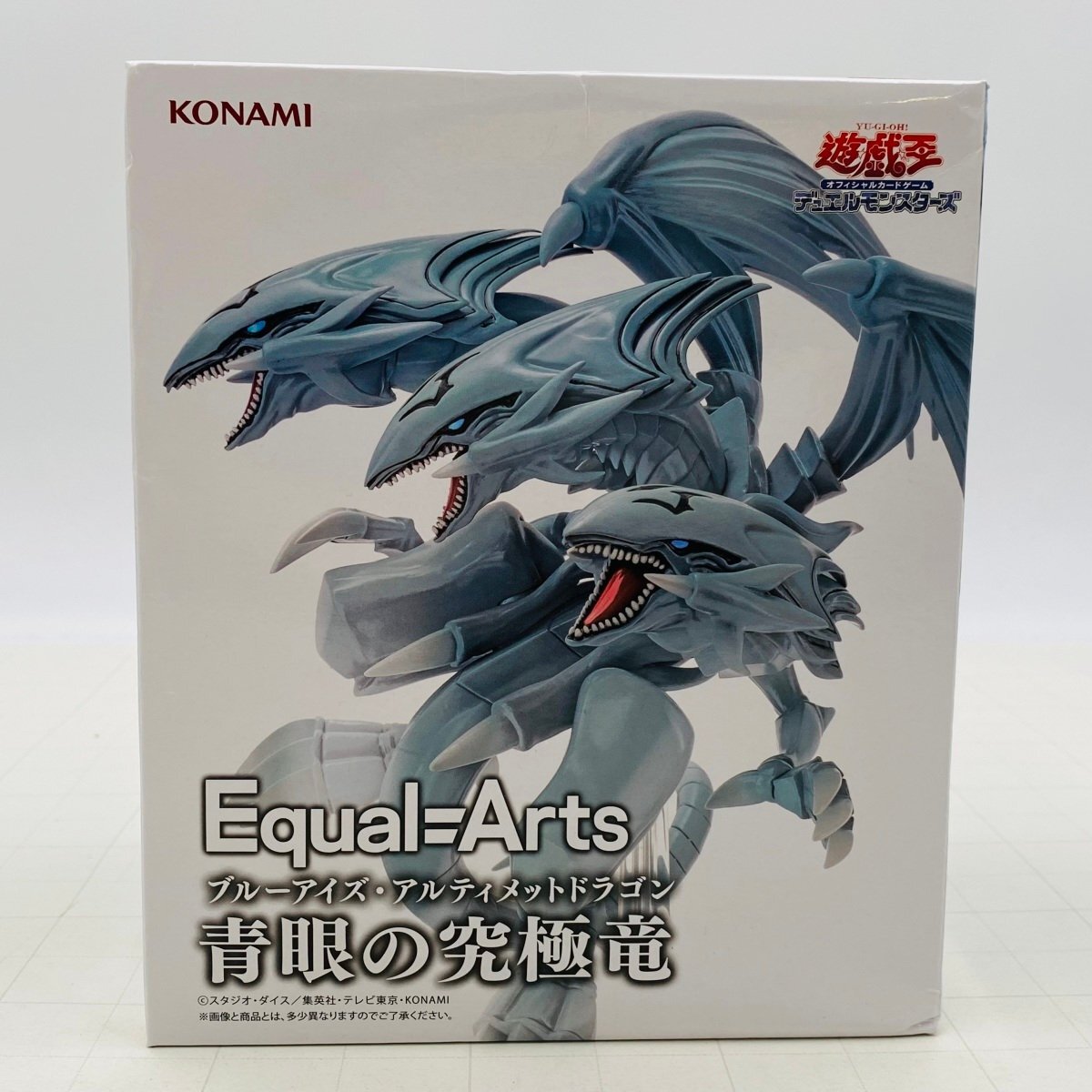 Yahoo!オークション -「ブルーアイズアルティメットドラゴン」の落札