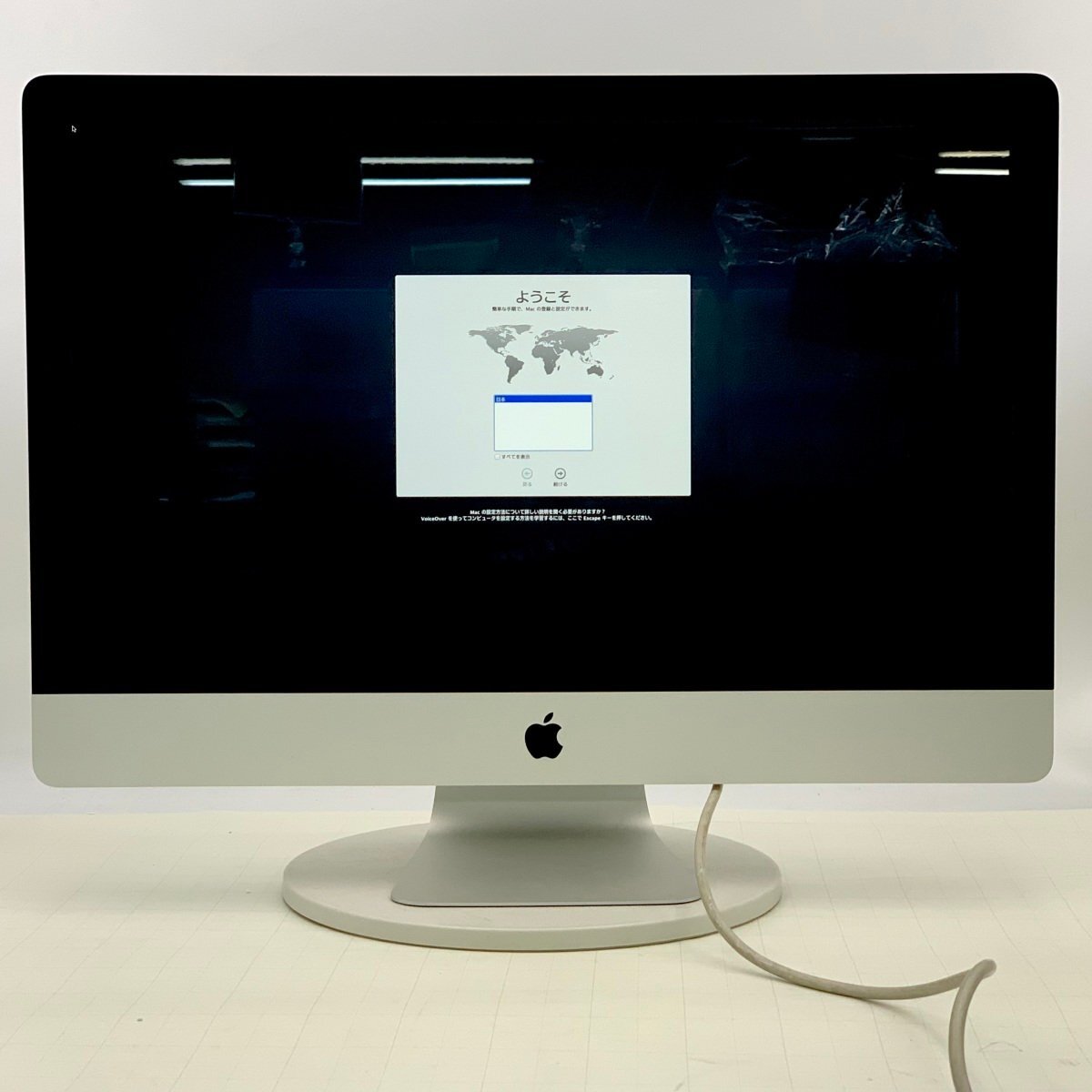 Yahoo!オークション -「imac 20」(コンピュータ) の落札相場・落札価格