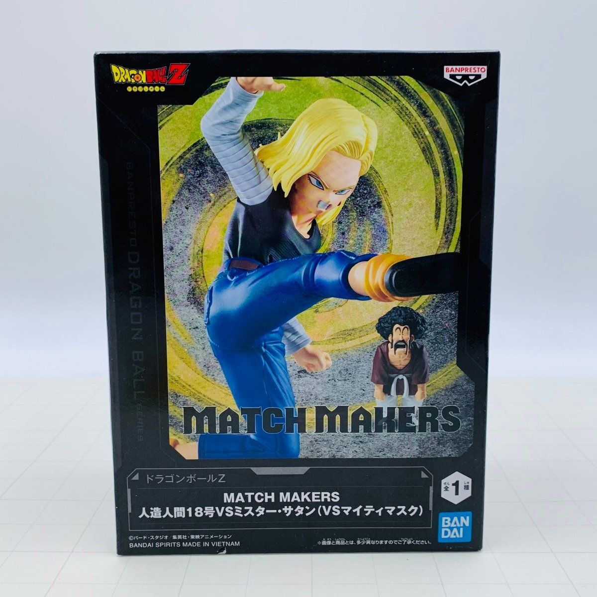 2026年最新】Yahoo!オークション -ドラゴンボール 人造人間18号