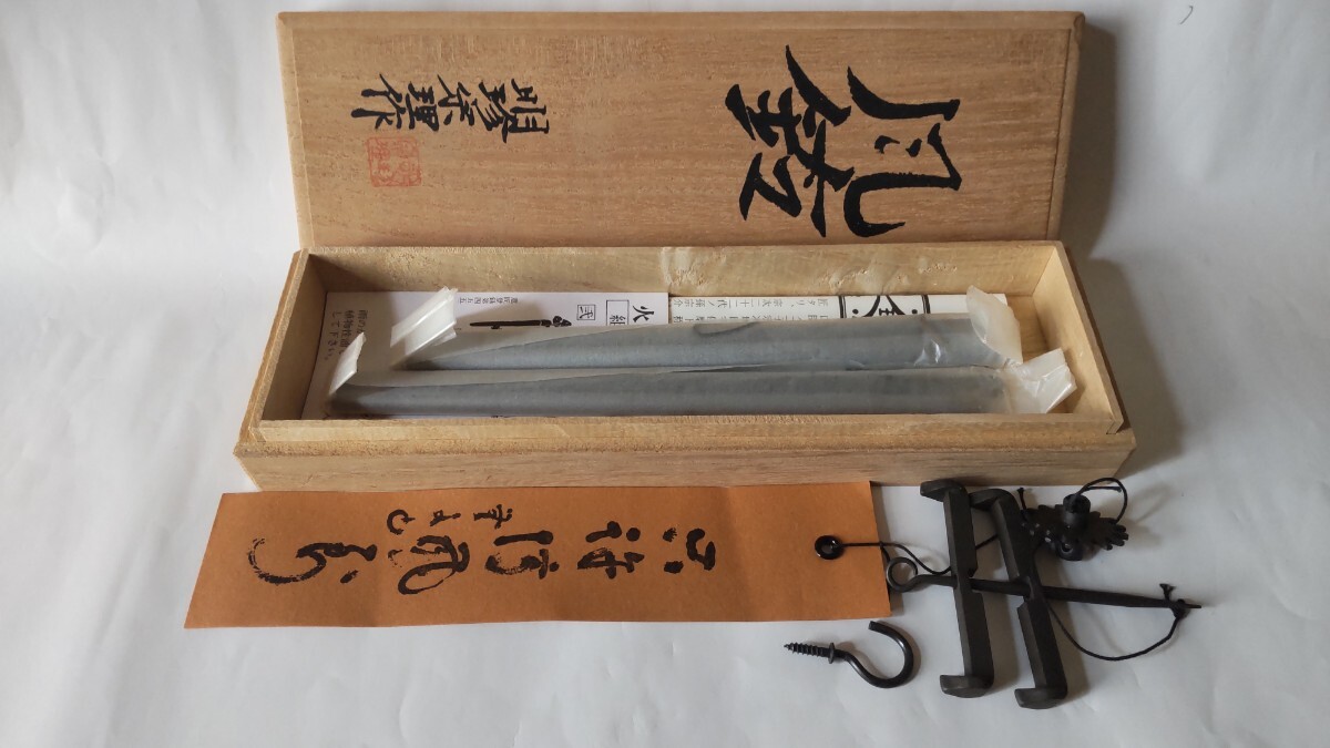 Yahoo!オークション -「明珍 風鈴」の落札相場・落札価格