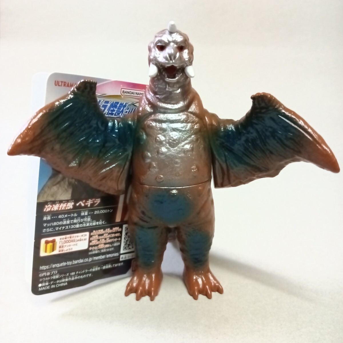 2026年最新】Yahoo!オークション -ウルトラqの中古品・新品・未使用品一覧