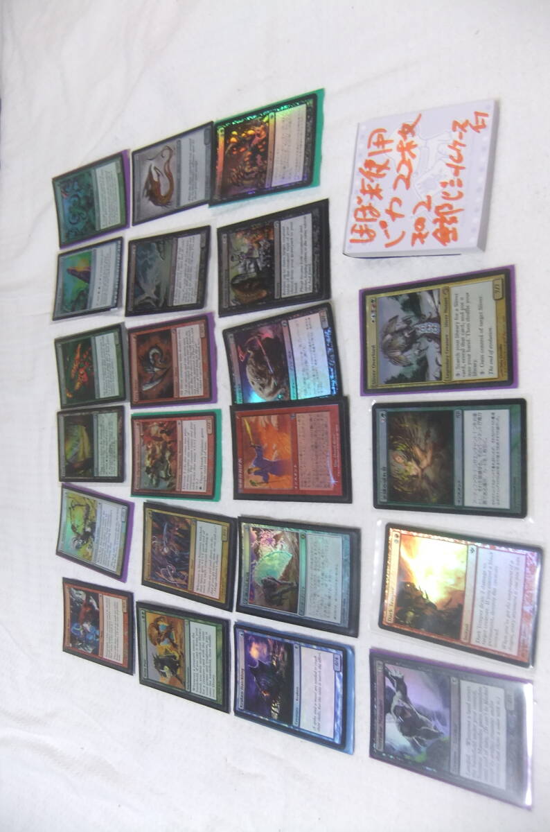 Yahoo!オークション -まとめ売り(Magic: The Gathering)の落札相場