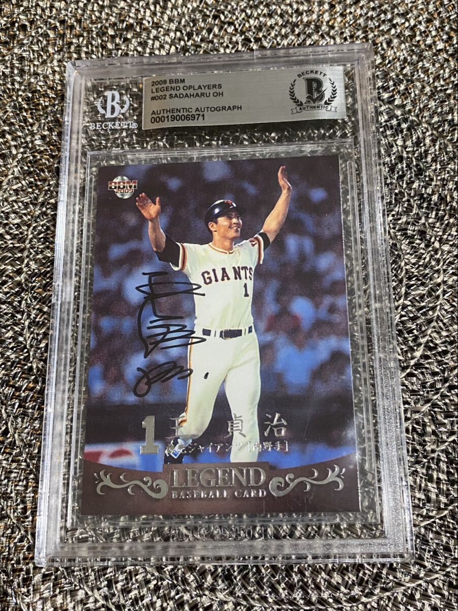 Yahoo!オークション -「王貞治 サイン」(野球) (スポーツ別)の落札相場