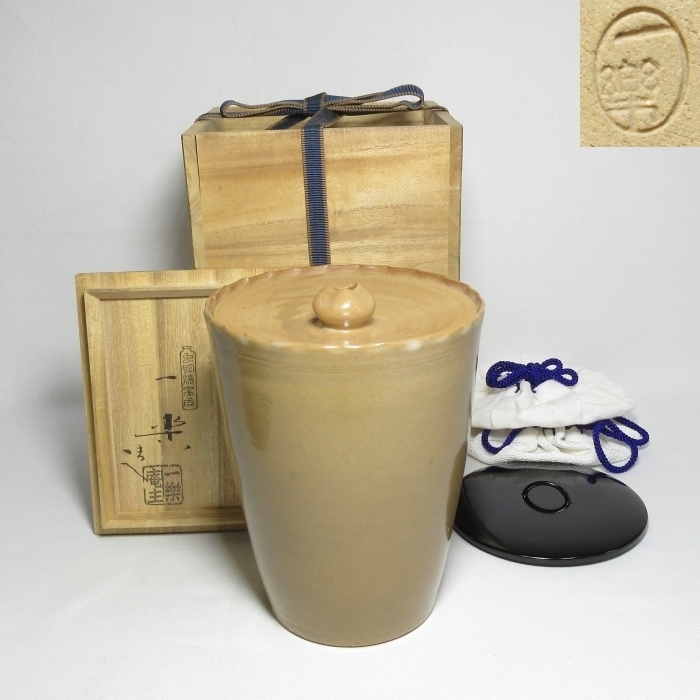 2026年最新】Yahoo!オークション -虫明焼 黒井の中古品・新品・未使用