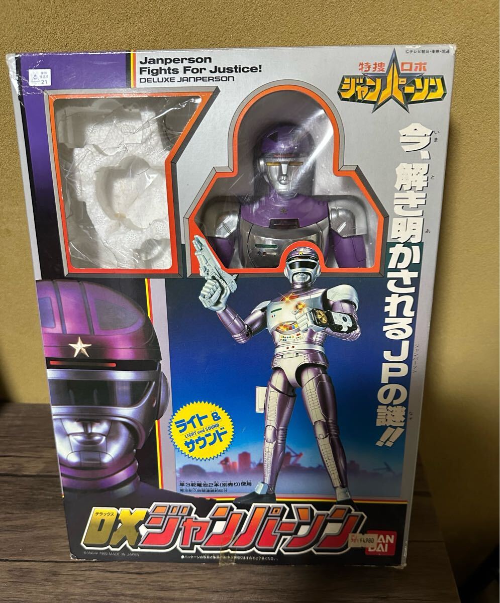2026年最新】Yahoo!オークション -ジャンパーソンの中古品・新品・未