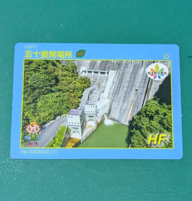 2026年最新】Yahoo!オークション -発電所の中古品・新品・未使用品一覧