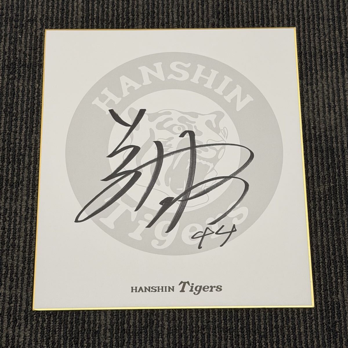 2026年最新】Yahoo!オークション -阪神 サイン色紙の中古品・新品・未