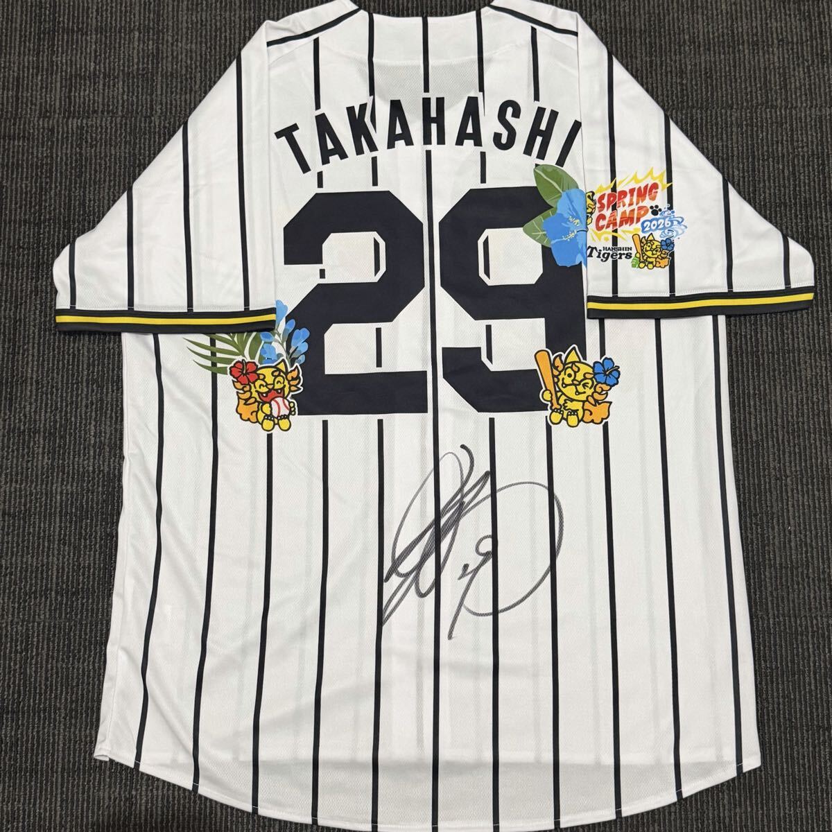 Yahoo!オークション -「高橋遥人 サイン」の落札相場・落札価格