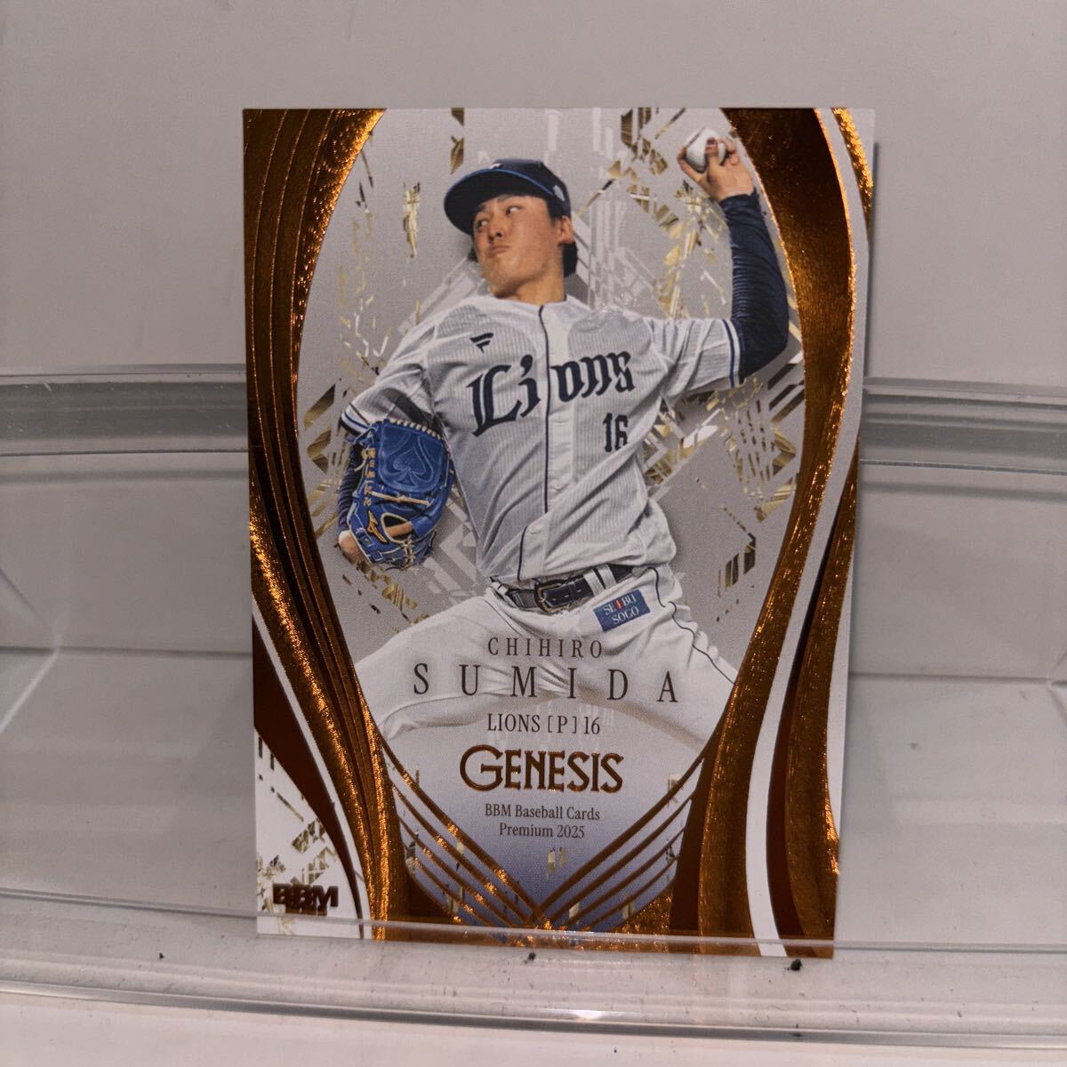 Yahoo!オークション -「隅田知一郎」の落札相場・落札価格