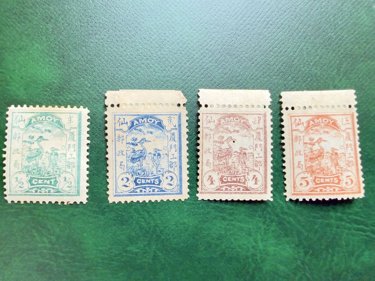 Yahoo!オークション -「旧中国切手」の落札相場・落札価格