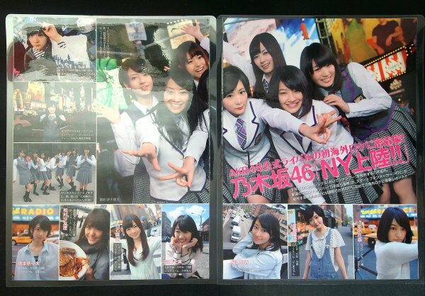 Yahoo!オークション - 松村沙友理 橋本奈々未 生駒里奈 桜井玲香 生田