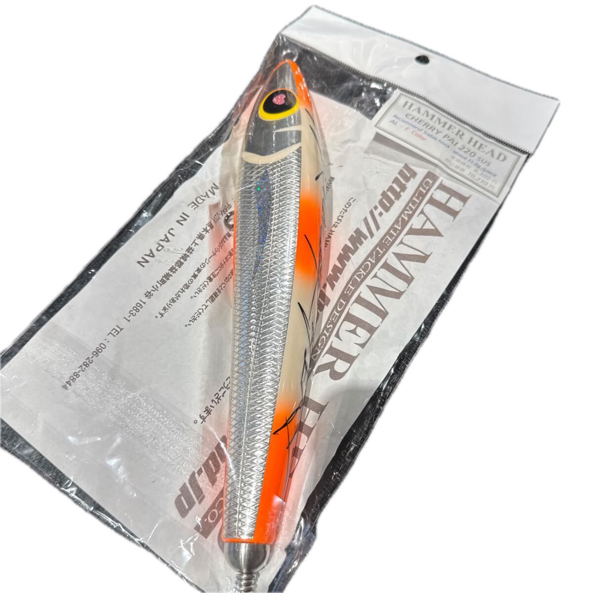 Yahoo!オークション -「パドルベイト220」(トップウォーター) (海水)の