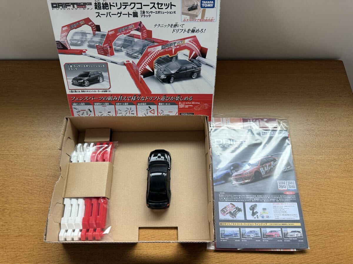 Yahoo!オークション -「ドリパケ ナノ」(おもちゃ、ゲーム) の落札相場