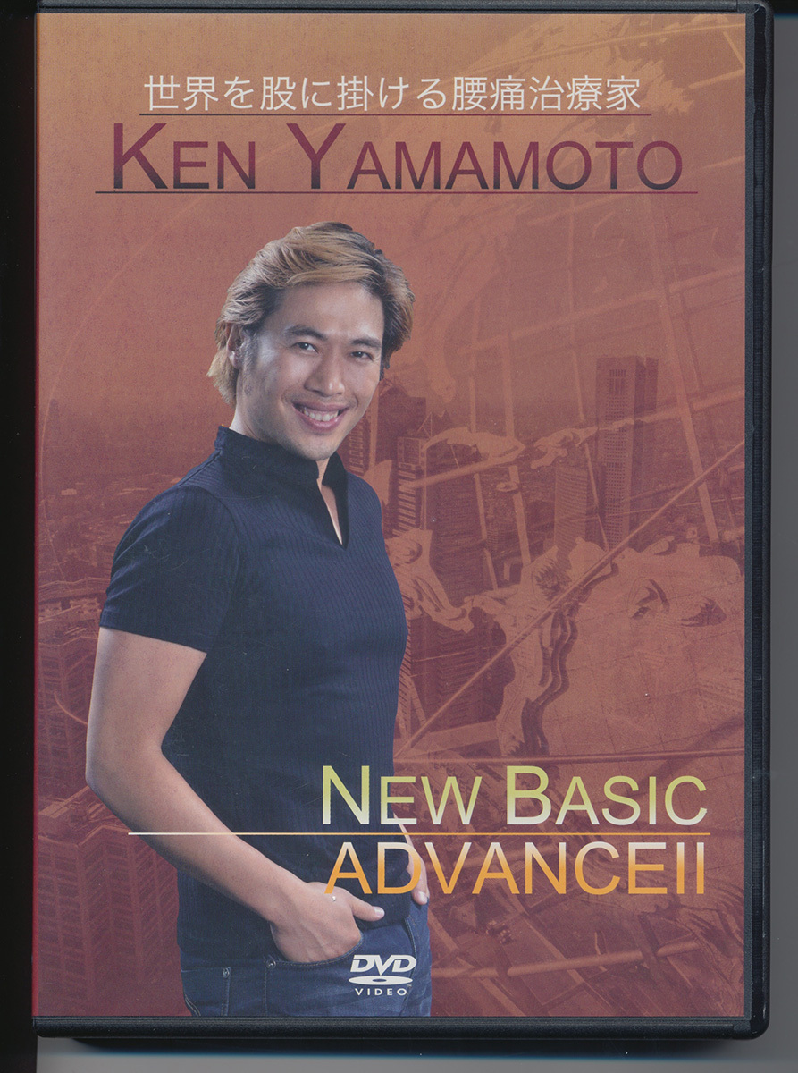 2026年最新】Ken Yamamoto DVD - 人気商品を探そう！ - Yahoo!オークション