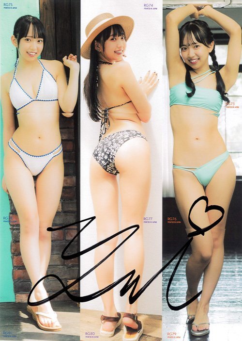 2026年最新】Yahoo!オークション -直筆サインの中古品・新品・未使用品一覧