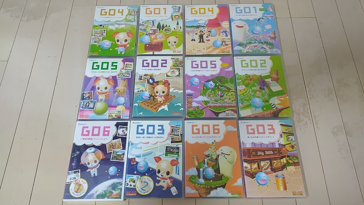 2026年最新】Yahoo!オークション -ビーゴ be-go ベネッセの中古品