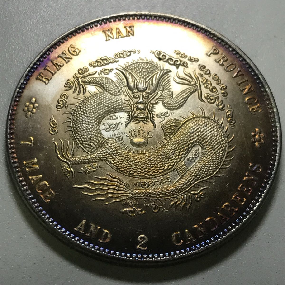 2026年最新】中国古銭が見つかる！魅力的な品揃え - Yahoo!オークション