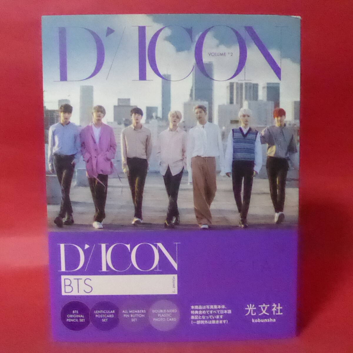 2026年最新】Yahoo!オークション -bts 写真集 diconの中古品・新品・未