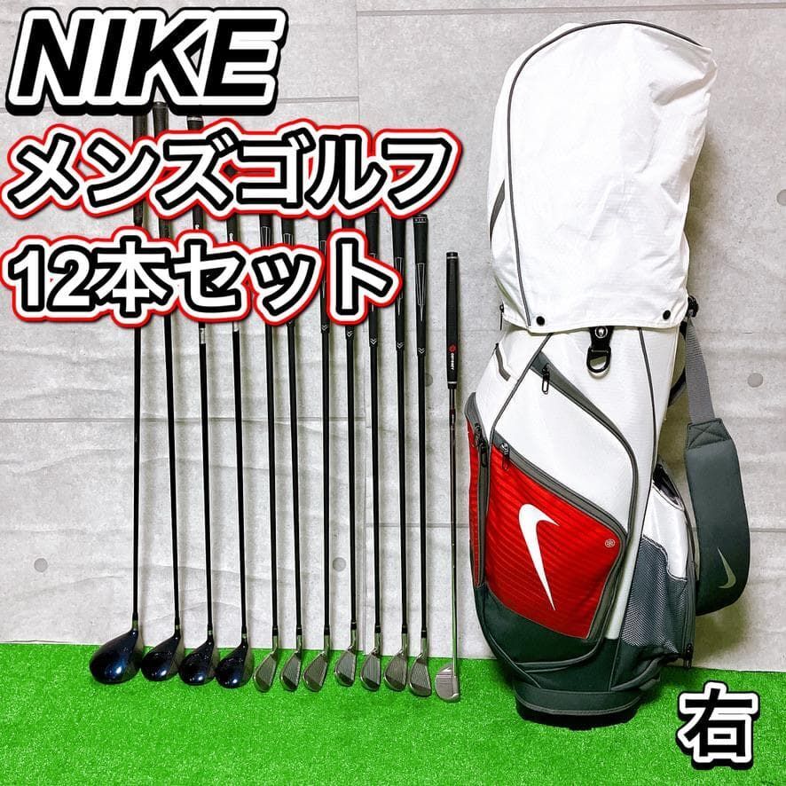2026年最新】Yahoo!オークション -ナイキ ゴルフ セットの中古品・新品