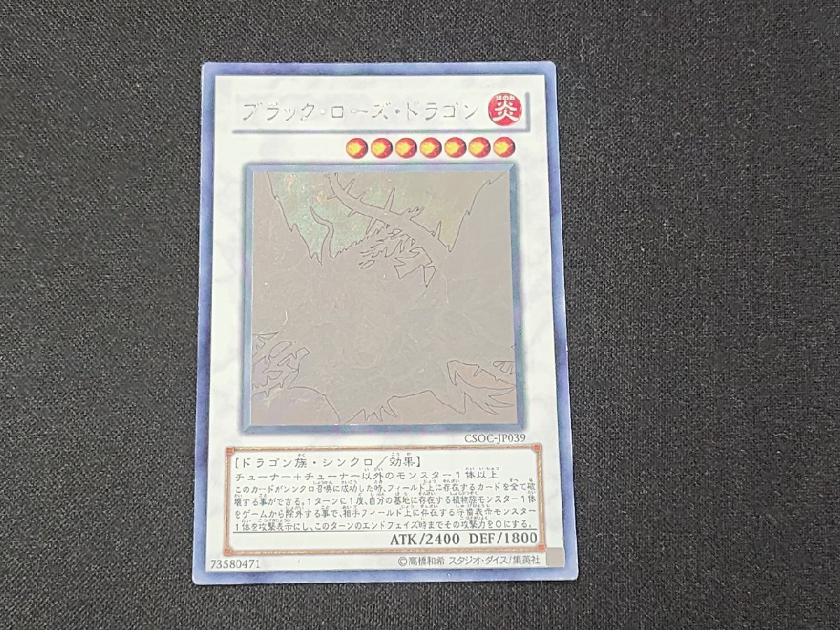 Yahoo!オークション -「遊戯王ホログラフィックレア」の落札相場・落札価格