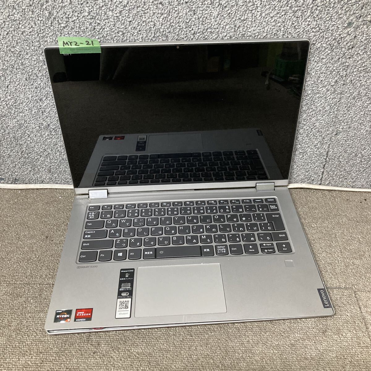 Yahoo!オークション -「液晶ジャンク」(レノボ) (ノートブック、ノート