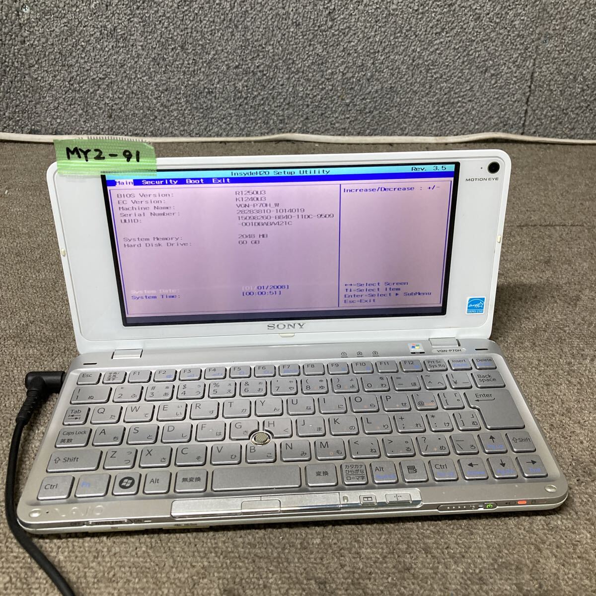 2026年最新】Yahoo!オークション -ジャンクノートパソコン(ソニー)の