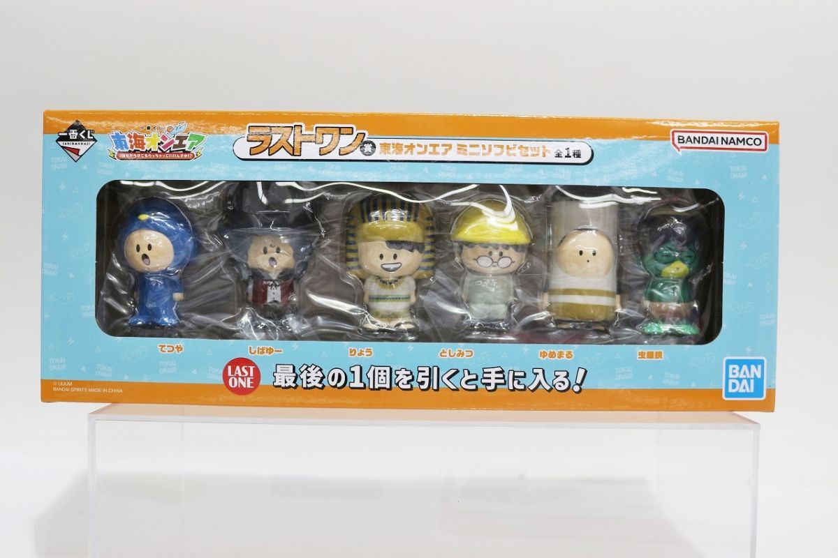 Yahoo!オークション -「東海オンエア 一番くじ ラストワン」の落札相場